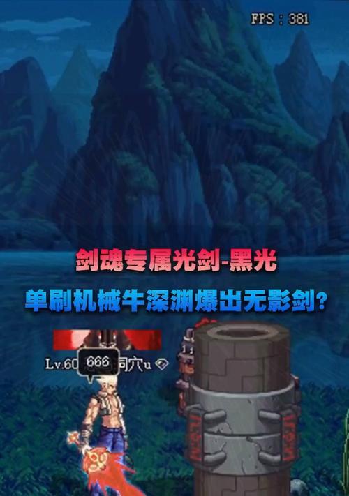 剑魂使用短剑的优劣是什么？