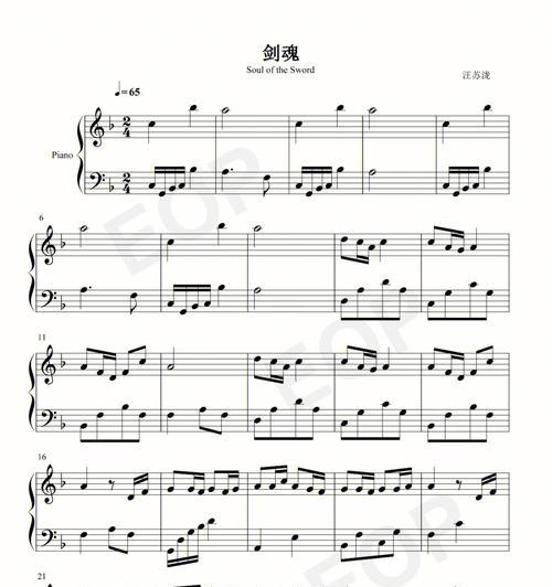 剑魂单手钢琴演奏技巧是什么？如何弹奏出好听的旋律？