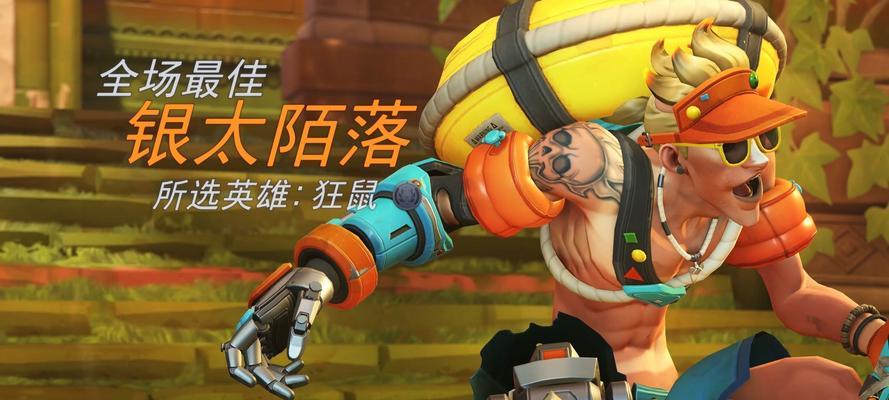 守望先锋中如何使用拳头攻击？技巧是什么？