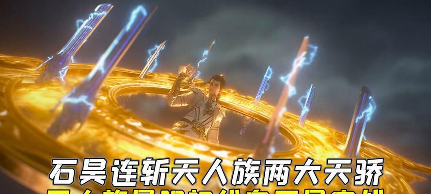 完美世界幽宇天命神殿进入方法有哪些？