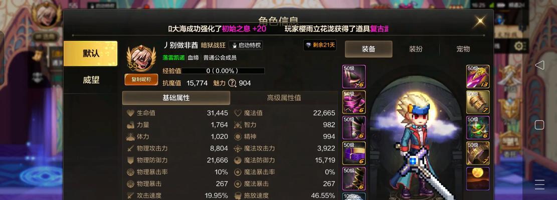 dnf爬塔组队策略是什么？哪些职业搭配最有效？