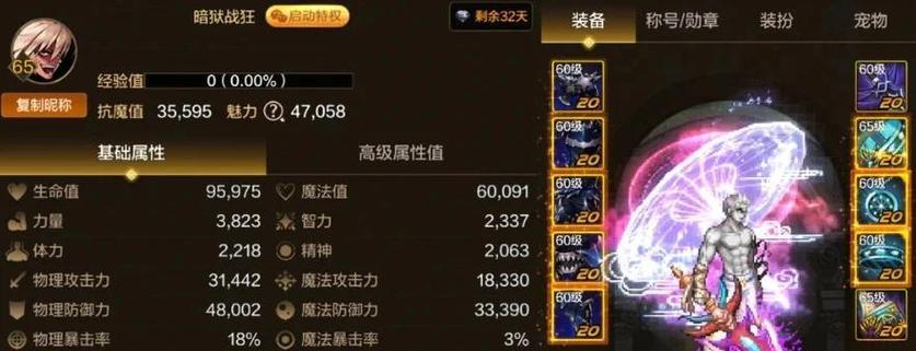 dnf爬塔组队策略是什么？哪些职业搭配最有效？