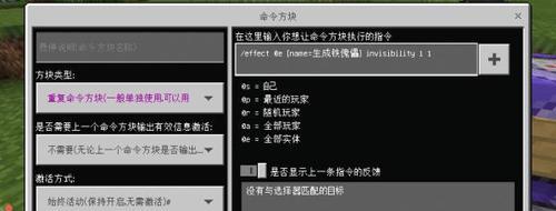 完美世界中如何保存指令文件？保存指令文件的步骤是什么？