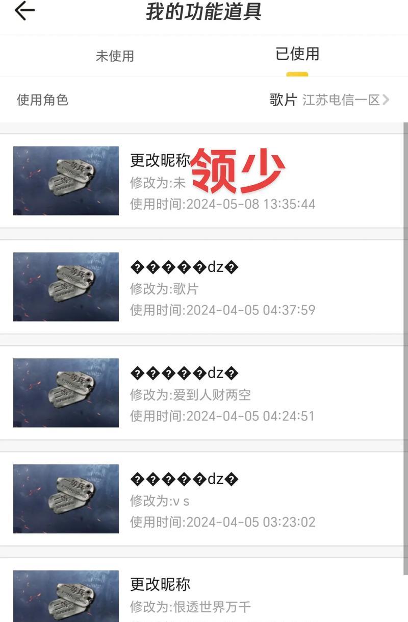 cf个性昵称如何打字？有哪些创意昵称推荐？