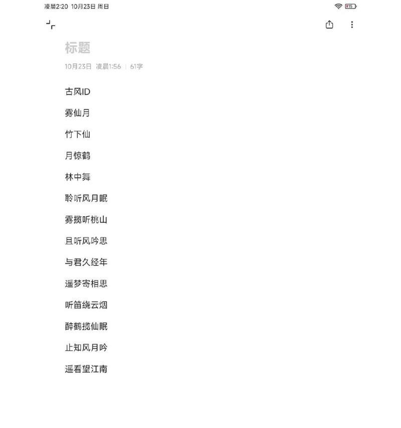 cf个性昵称如何打字？有哪些创意昵称推荐？