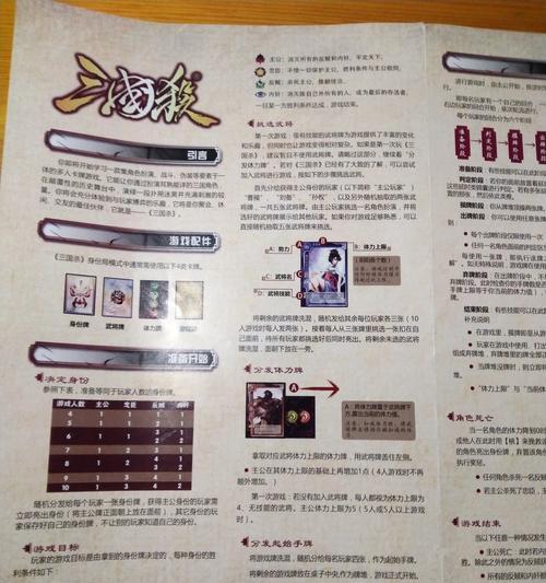 三国杀端游与手游互通的方法是什么？