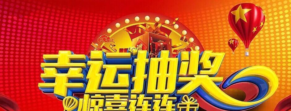 美人鲨需要多少CF点才能抽到？抽奖技巧有哪些？