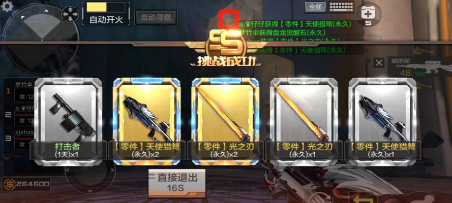 CF手游光之刃如何快速刷取？有什么技巧吗？