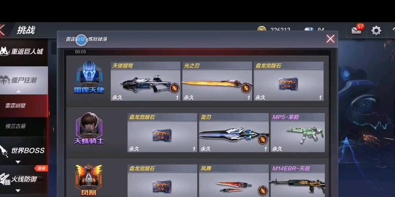 CF手游光之刃如何快速刷取？有什么技巧吗？