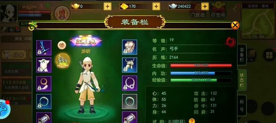 热血江湖手游首充党的玩法是什么？有何优势？
