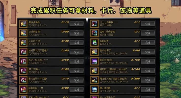 DNF耕耘活动选择什么最划算？
