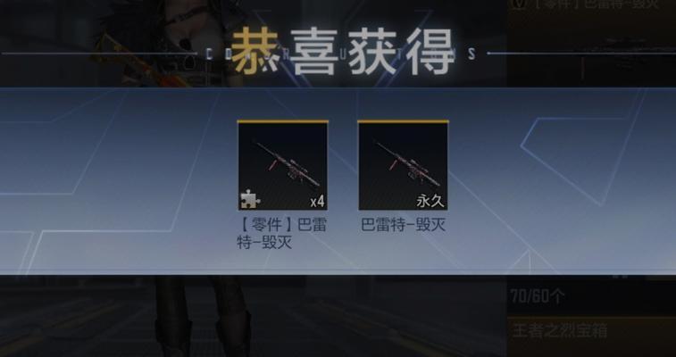 cf手游蝉的防闪功能价格如何？性价比高吗？