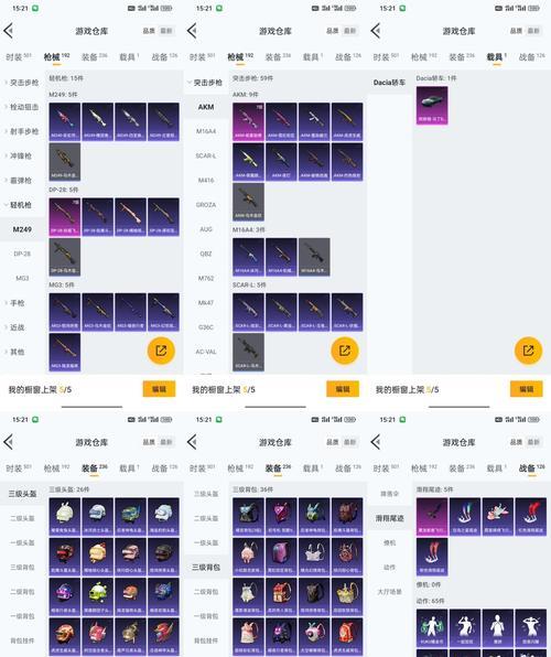 星际战甲绿宝石怎么合成？合成绿宝石需要哪些材料？
