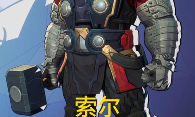 dnf中的雷神角色介绍？