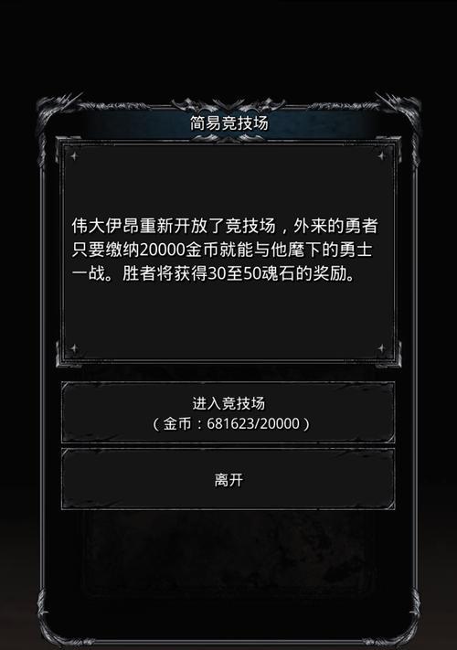地下城二打二的策略是什么？有哪些注意事项？