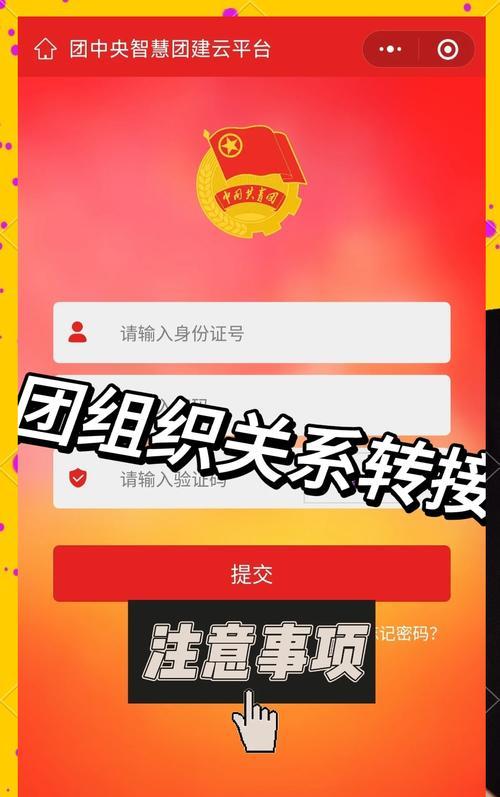 劲舞团账号密码丢失如何找回？有哪些找回步骤？