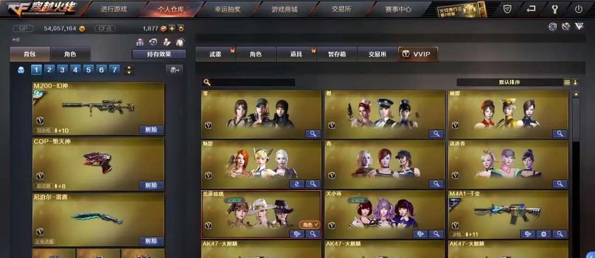 cf南部荣耀传说11月可以获得多少豆？