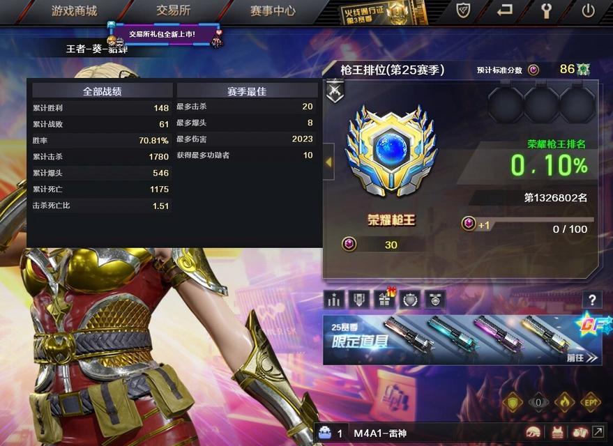 cf南部荣耀传说11月可以获得多少豆？