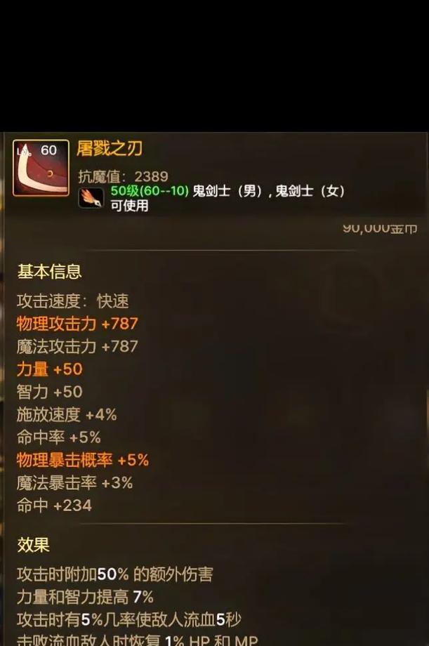 地下城最新武器的获取途径是什么？如何获得最新武器？