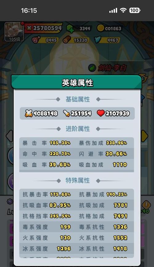 不花钱如何选择最强角色？0氪玩家的策略是什么？