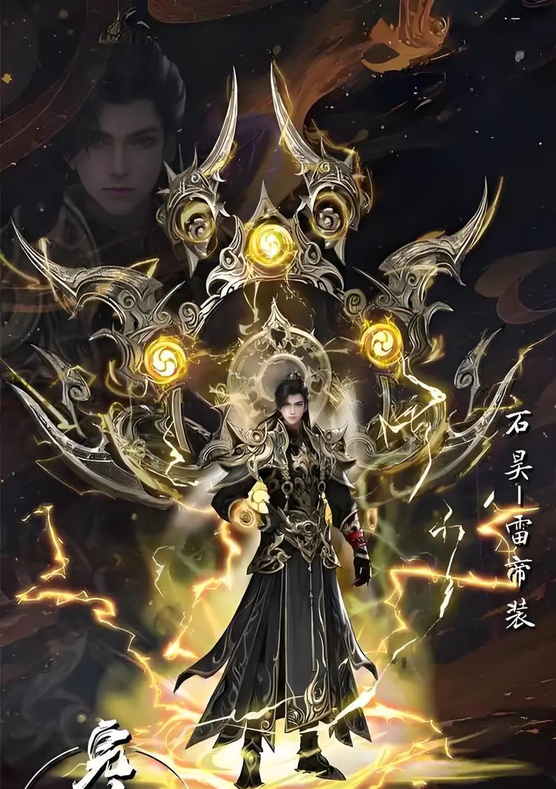 完美世界小塔属于哪种兵器？