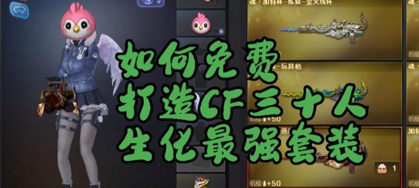 cf武器如何获得？获取武器的途径有哪些？
