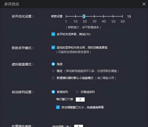 完美世界游戏设置如何调整？有哪些优化建议？