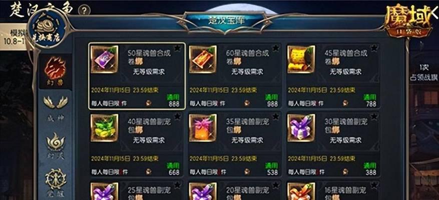 魔域口袋版o蛋获取方法有哪些？如何快速获得？