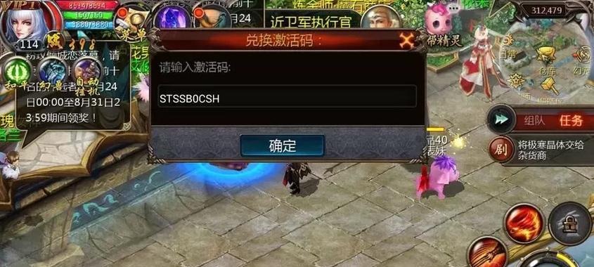 魔域口袋版o蛋获取方法有哪些？如何快速获得？