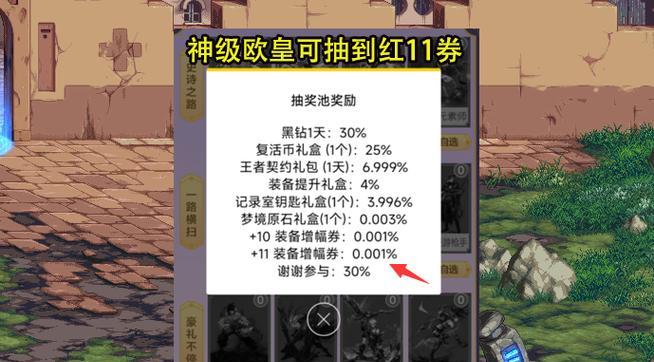 dnf嘉年华有哪些好看的称号？嘉年华称号的获取方式是什么？