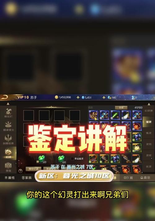 魔域幻灵技能模式如何切换？切换的条件是什么？