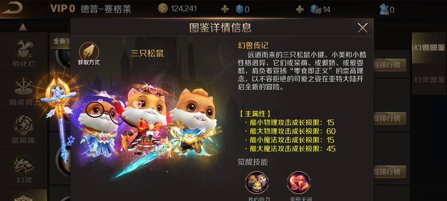 魔域幻灵技能模式如何切换？切换的条件是什么？