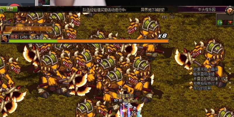 刚玩地下城打牛头怪怎么打？牛头怪的打法技巧是什么？