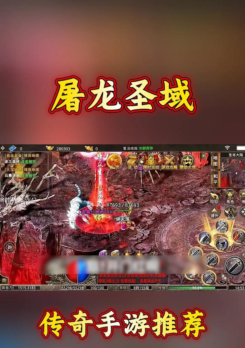 魔域手游中的龙是如何获得的？