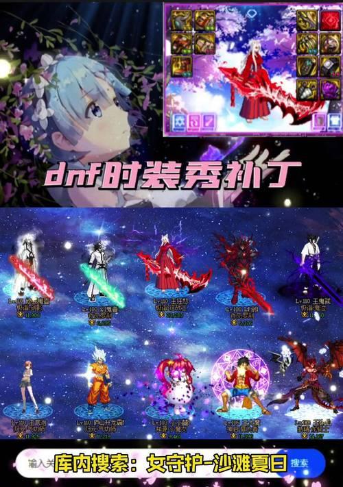 dnf补丁缺失的原因是什么？