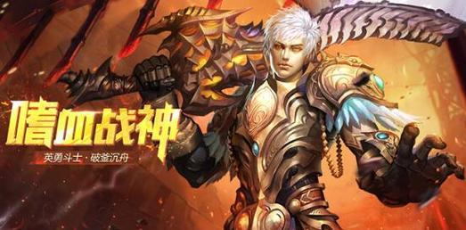 魔域中的凯恩角色有何特点？他适合哪些玩家使用？