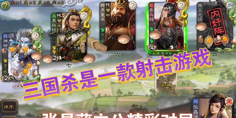 三国杀中被骂如何应对？有哪些文明的反击方式？