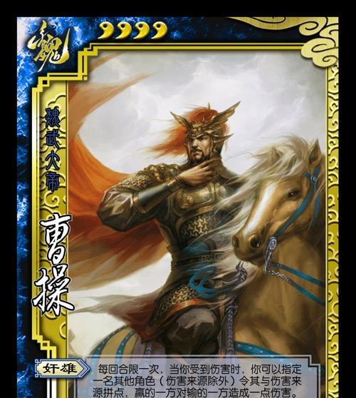 三国杀中被骂如何应对？有哪些文明的反击方式？