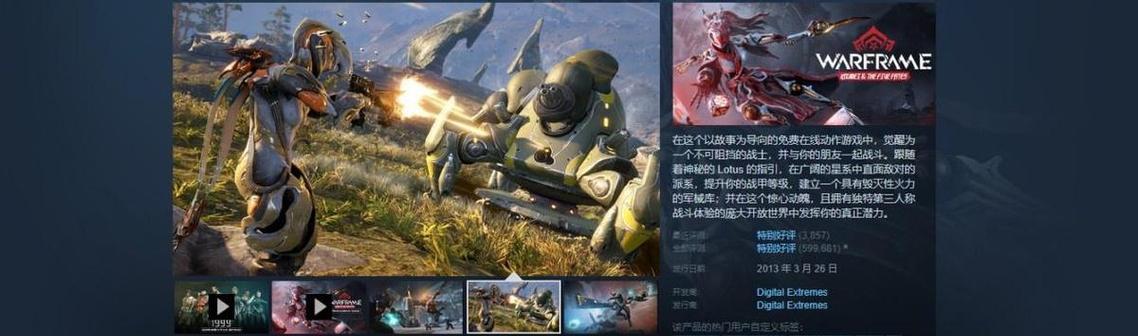 星际战甲切换账号方法是什么？自动登录功能如何使用？
