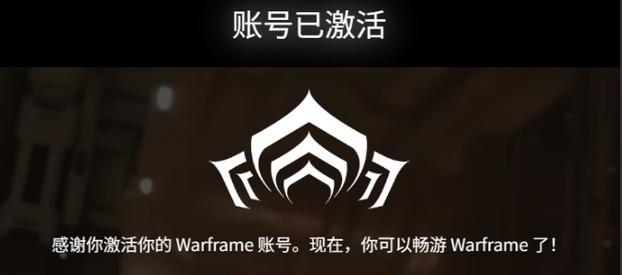 星际战甲切换账号方法是什么？自动登录功能如何使用？