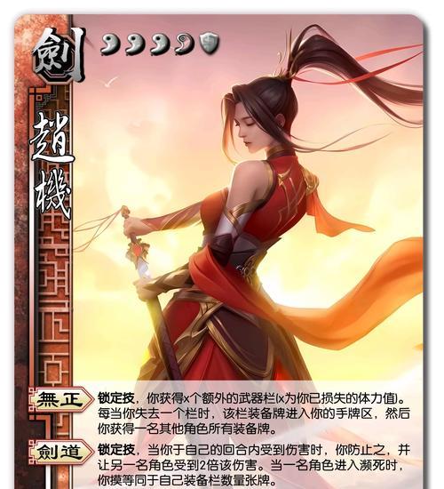 三国杀端游中有哪些好玩的元素？