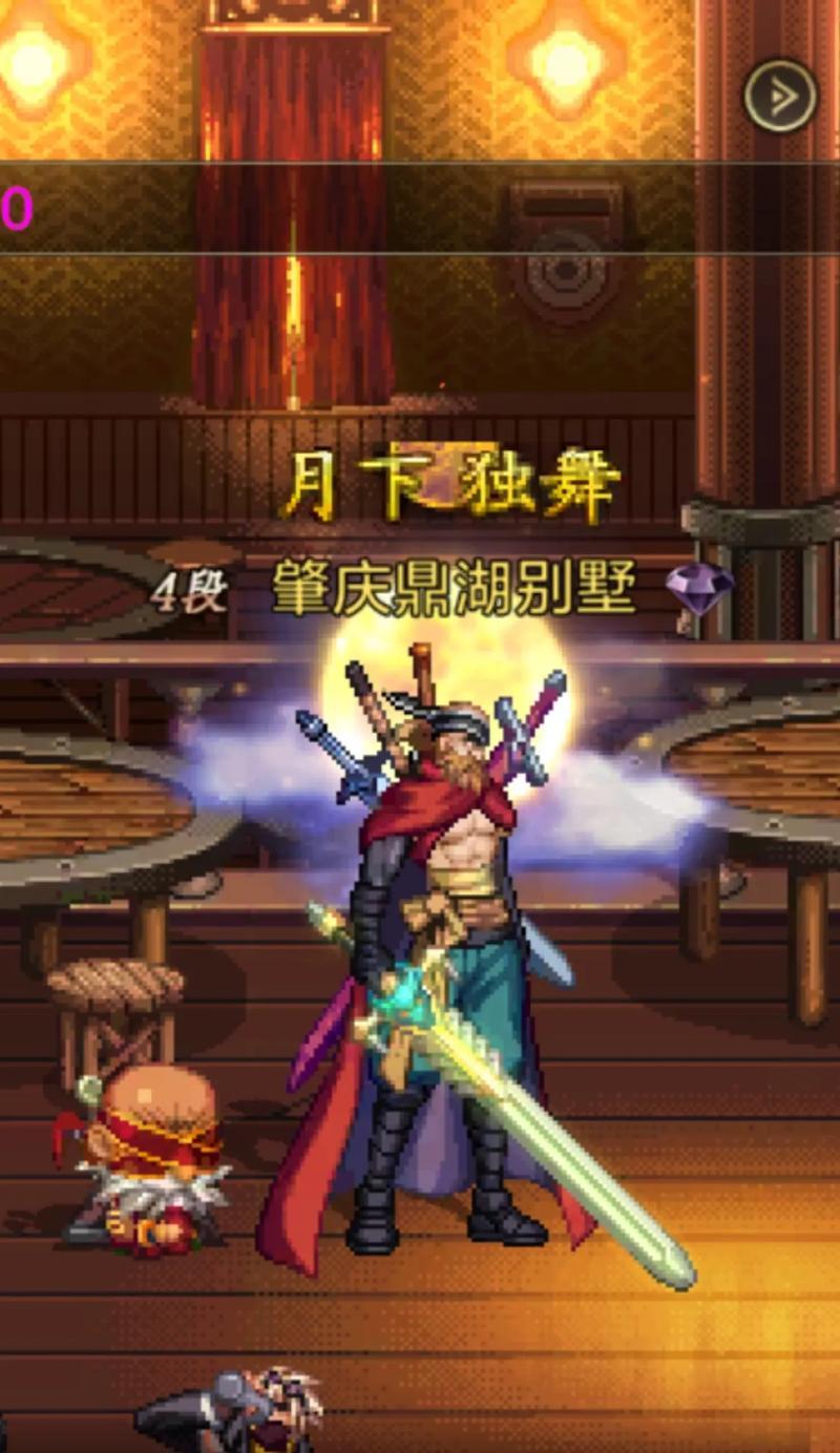 剑魂导师套选择哪个光环称号？如何挑选合适的称号？