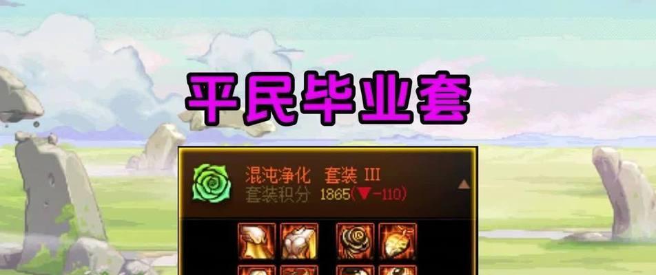 地下城神仙故人的打法技巧？
