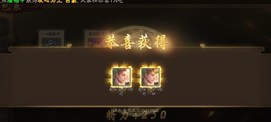 三国杀中元宝可以兑换哪些物品？