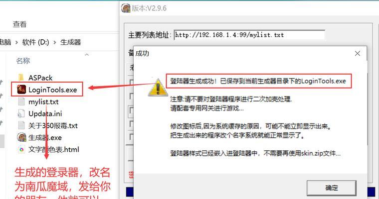 魔域如何判断是否为大区服务器？大区与普通区有何不同？