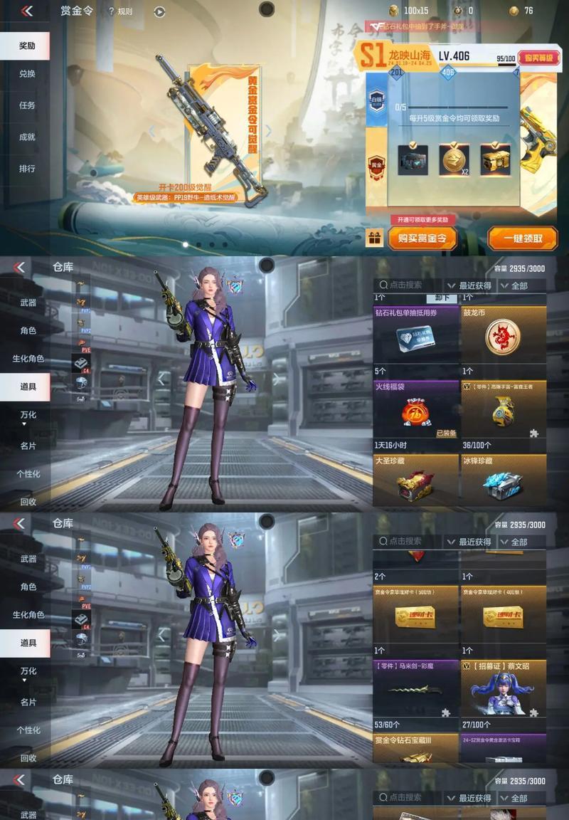 枪魂无双在魔域中如何玩得更好？有哪些技巧？