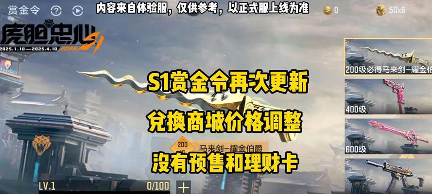 枪魂无双在魔域中如何玩得更好？有哪些技巧？