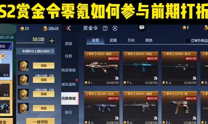枪魂无双在魔域中如何玩得更好？有哪些技巧？