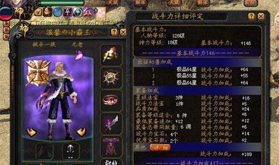 魔域韧性属性提升技巧？如何有效增强韧性？