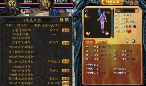 魔域韧性属性提升技巧？如何有效增强韧性？